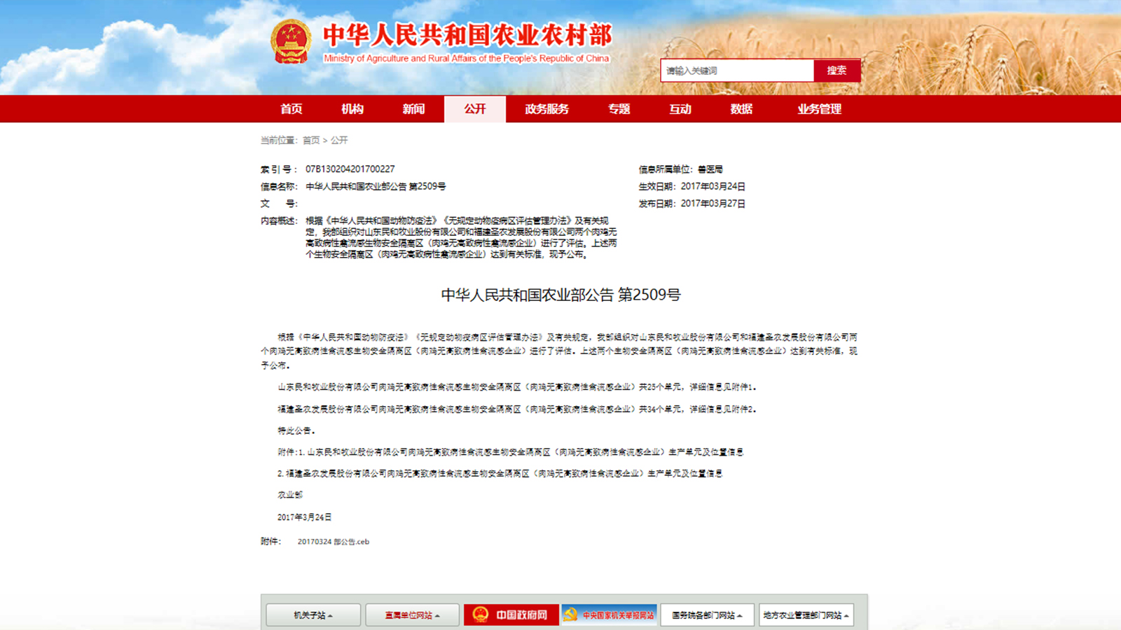 无极4娱乐-科技赋能场景,让娱乐更有趣。