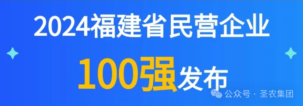 ޼4ƽ̨¼ַٵ2024ʡӪҵ100ǿ3ҵӪҵTOP10
