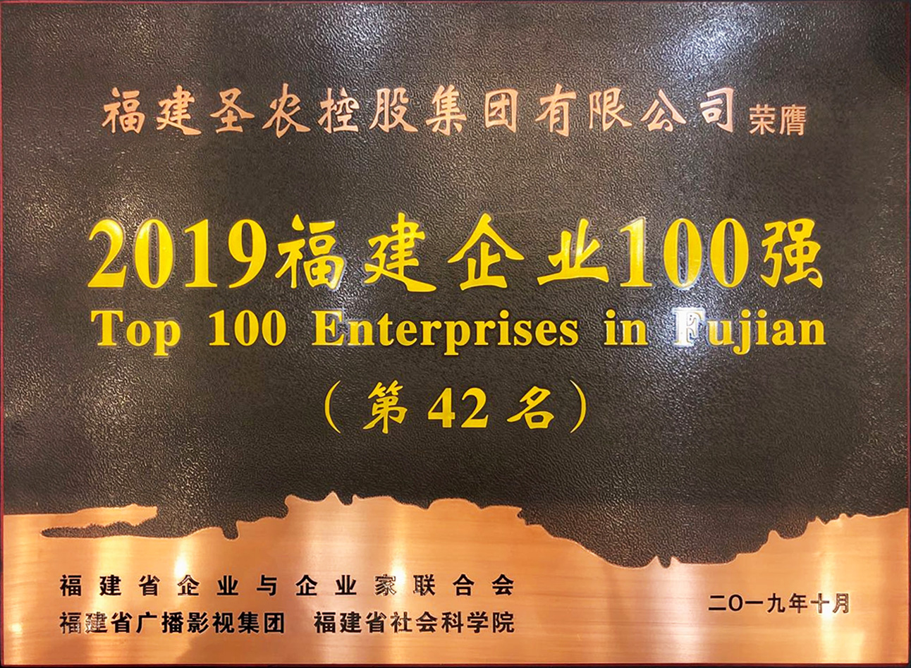 2019޼4ƽ̨¼ַţҵ100ǿ