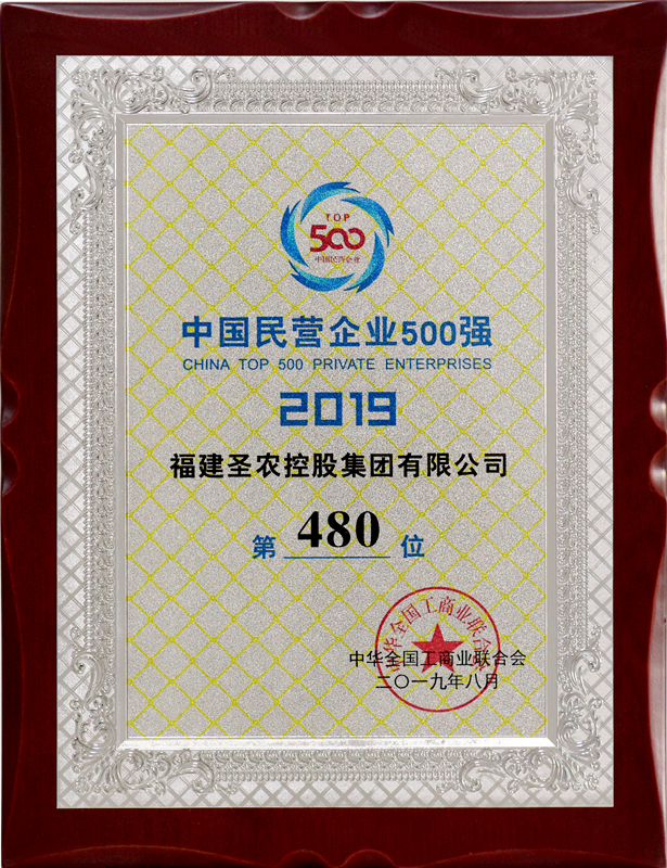2019޼4ƽ̨¼ַţйӪҵ500ǿ